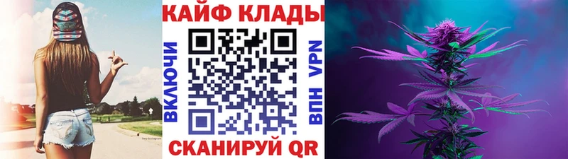 Что такое Уфа A-PVP  Каннабис 