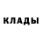 Бутират GHB Hrystya S