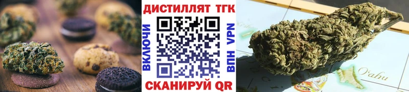 Canna-Cookies конопля  KRAKEN ONION  Уфа 