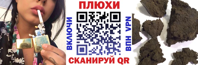 ГАШИШ индика сатива  сколько стоит  Уфа 