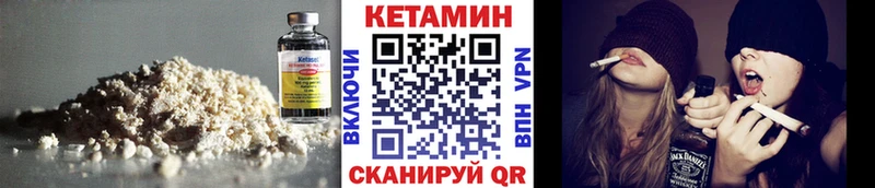 где можно купить Уфа Кетамин ketamine