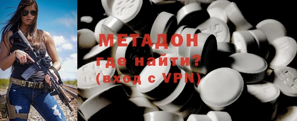 кристаллы Балахна