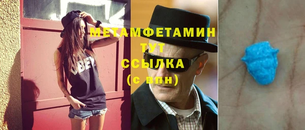 кристаллы Балахна