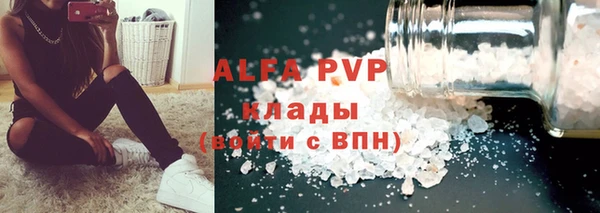 кристаллы Балахна