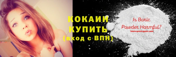мефедрон VHQ Балабаново