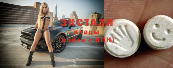 кристаллы Балахна