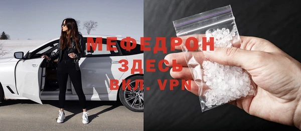 первитин Беломорск
