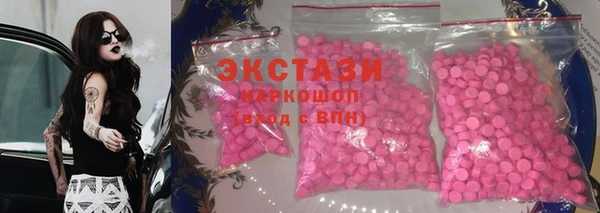 бутират Белокуриха