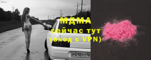 кристаллы Балахна