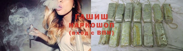 кристаллы Балахна