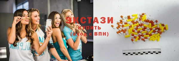 бутират Белокуриха