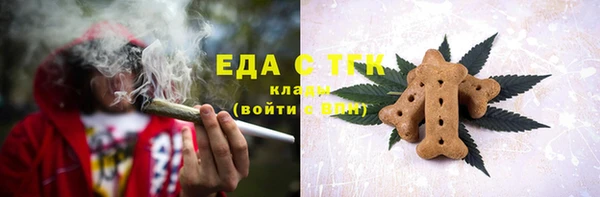 первитин Беломорск