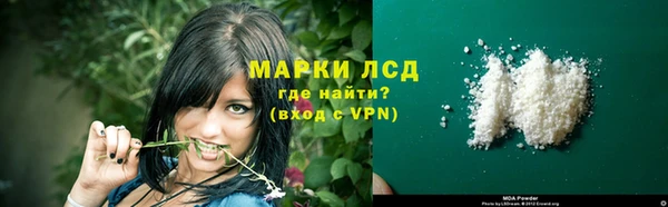 соль курить ск Белоозёрский