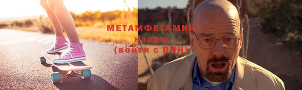 первитин Беломорск
