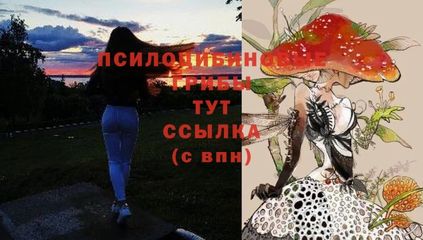 мефедрон VHQ Балабаново