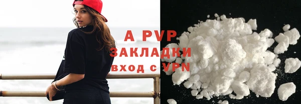 мефедрон VHQ Балабаново