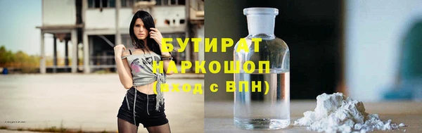 соль курить ск Белоозёрский