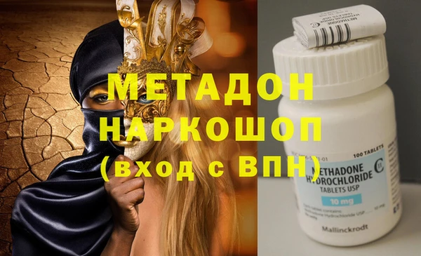 первитин Беломорск