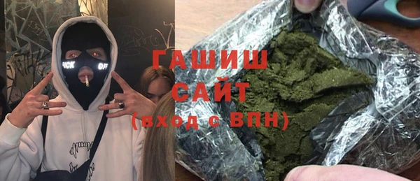 мефедрон VHQ Балабаново