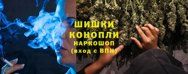 кристаллы Балахна