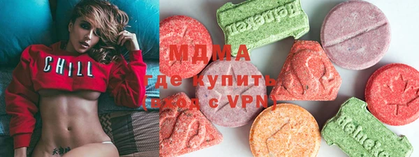 бутират Белокуриха
