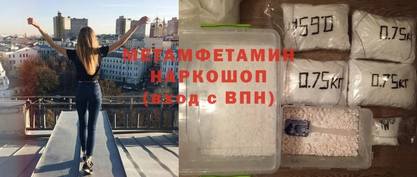 соль курить ск Белоозёрский