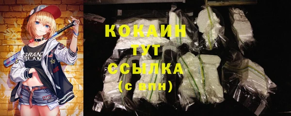 мефедрон VHQ Балабаново