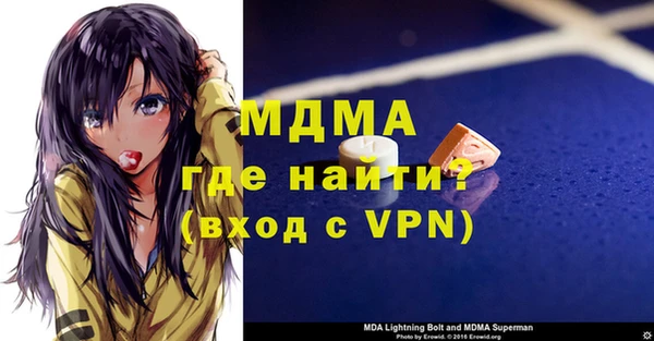 первитин Беломорск