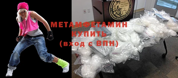 кокаин премиум Баксан