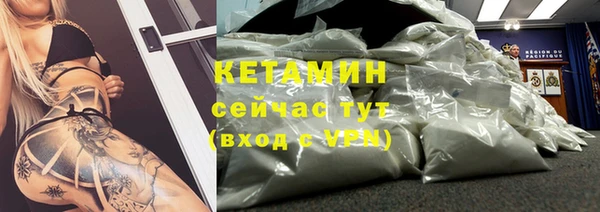 мефедрон VHQ Балабаново