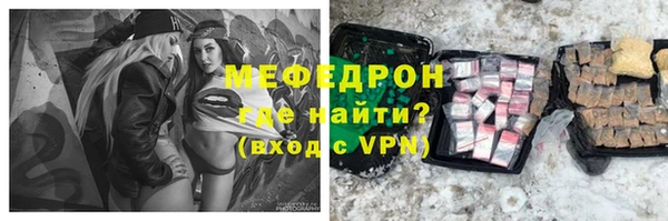 мефедрон VHQ Балабаново