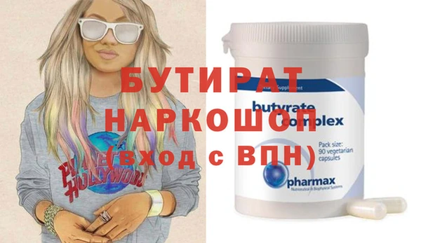 кокаин премиум Баксан