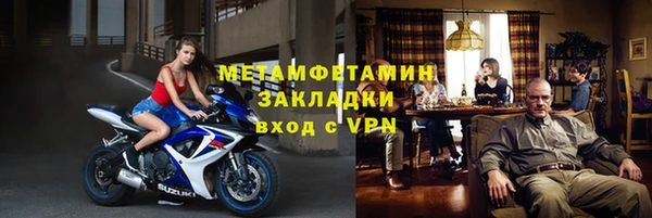 бутират Белокуриха