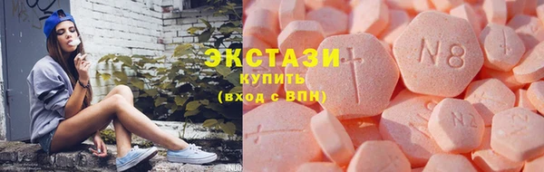 соль курить ск Белоозёрский