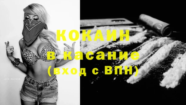 мефедрон VHQ Балабаново