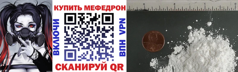 МЕФ мука  хочу наркоту  Уфа 