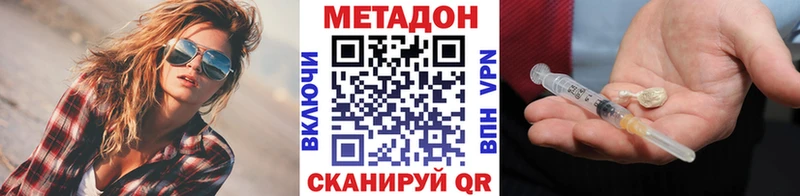 МЕТАДОН VHQ  дарнет шоп  Уфа 