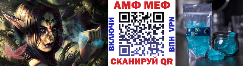 Метамфетамин Methamphetamine Уфа
