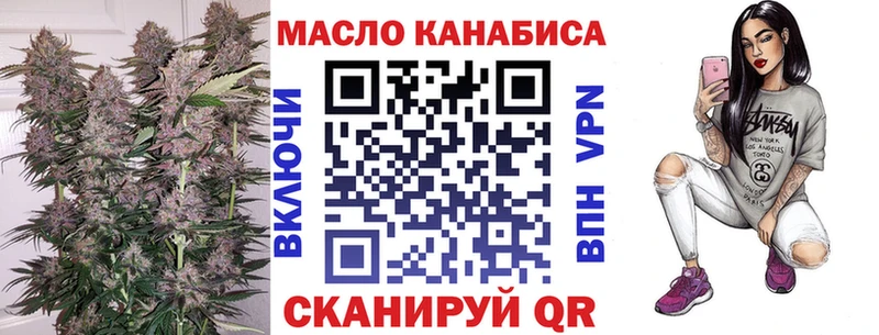 ТГК гашишное масло  Уфа 