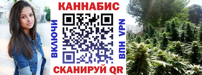 Шишки марихуана конопля  закладки  Уфа 